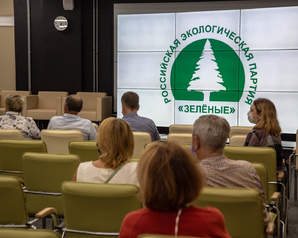 Новгородские «Зелёные» выдвинули кандидатов на выборы депутатов в областную Думу