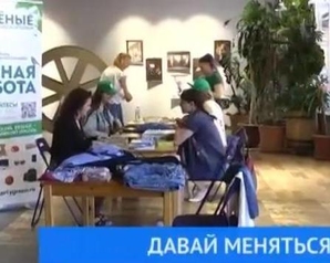 ТРК «БАШКОРТОСТАН»: В Уфе прошла экоакция «Зеленая суббота»
