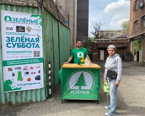 На «Зелёную субботу» в Ростове принесли шлифовальную машину и соковыжималку