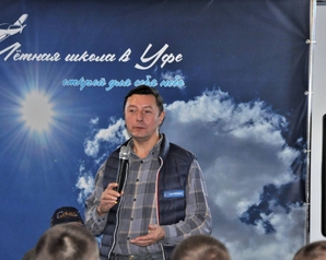 Сопредседатель партии «Зелёные» Сергей Ревин провёл лекцию для студентов Международной Аэрокосмической Школы для талантливых детей