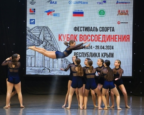 «Зеленые» Крыма провели крупнейший на полуострове турнир по хореографическому искусству