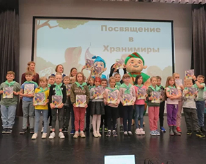 В хранимиры приняты первые 160 детей в России