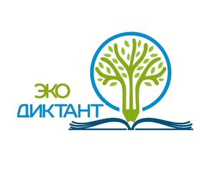 Лидер "Зелёных" Андрей Нагибин призвал всех желающих принять участие во Всероссийском экодиктанте 