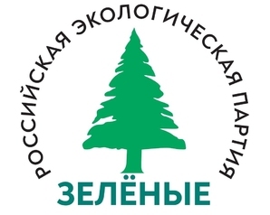 Российская экологическая партия «Зелёные» выражает соболезнования жителям Дагестана