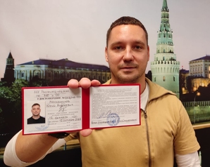 Экоактивист из Подмосковья получил удостоверение Росприроднадзора после обучения в Школе общественных инспекторов от партии «Зелёные»