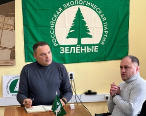 В Енисейске Красноярского края открылось местное отделение партии «Зелёные» 