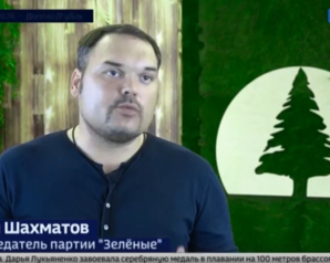 РОССИЯ 24: «Зелёные» обучили 2 тысячи общественных экологических инспекторов