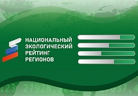 Андрей Нагибин: Тамбовская, Белгородская области и Республика Алтай возглавили экорейтинг по итогам лета