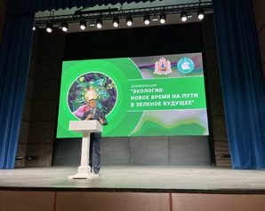 Сопредседатель «Зелёных» Сергей Ревин открыл экологический форум в Архангельске