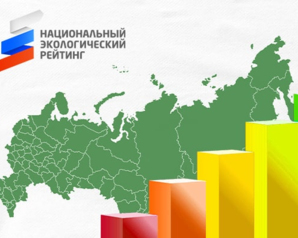 Андрей Нагибин: По итогам 2022 года и зимы 2023 года Тамбовская, Белгородская области и Республика Алтай возглавили Национальный экологический рейтинг.